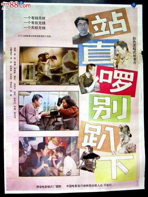 乌克兰驾驶证买个多少钱
